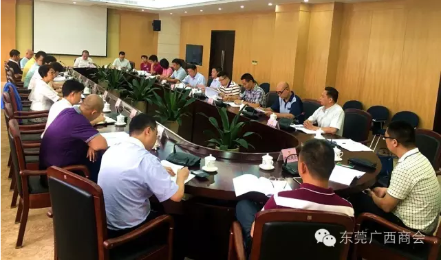 市政协组织召开东莞市异地商会经验交流座谈会