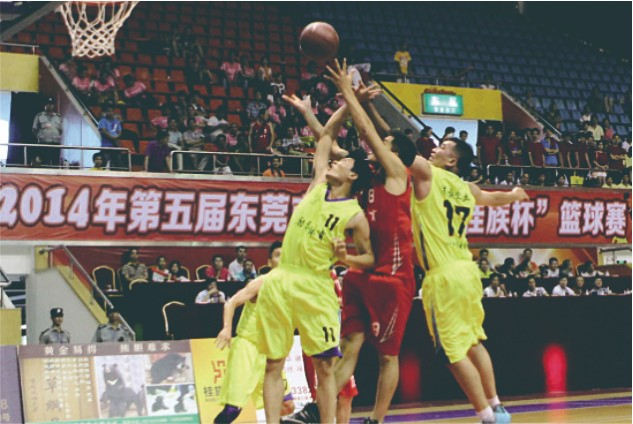 第五届“桂族杯”篮球赛