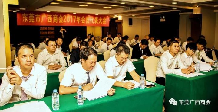 我会召开2017年第二次理事会会议、2017年会员代表大会