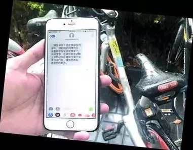 莞有料|共享单车划定“禁停区”，乱停要扣罚！你怎么看？