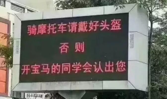 【荐读】“你若酒驾，我就改嫁！”