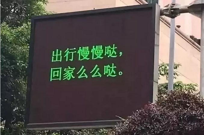 【荐读】“你若酒驾，我就改嫁！”