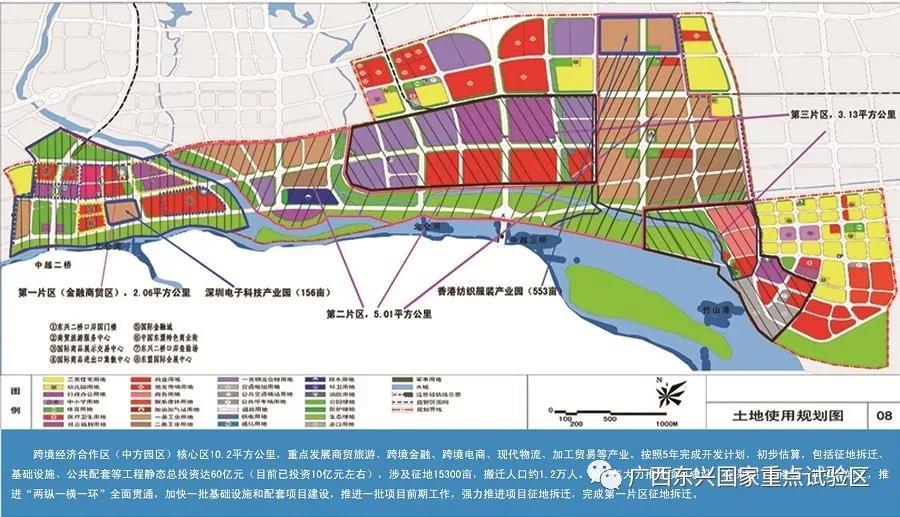 点面结合 双翼齐飞：广西东兴国家重点开发开放试验区引领带动作用明显——纪念改革开放40周年、自治区成立60周年东兴试验区成就回顾