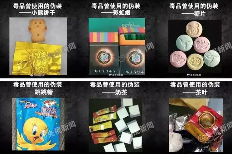 新型毒品悄悄瞄准00后，皮肤一碰就沾毒：孩子，世间多险恶，你得会防备