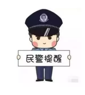 【平安有我•拍案叫好】快、狠、准！虎警接连侦破两起持刀抢劫案！