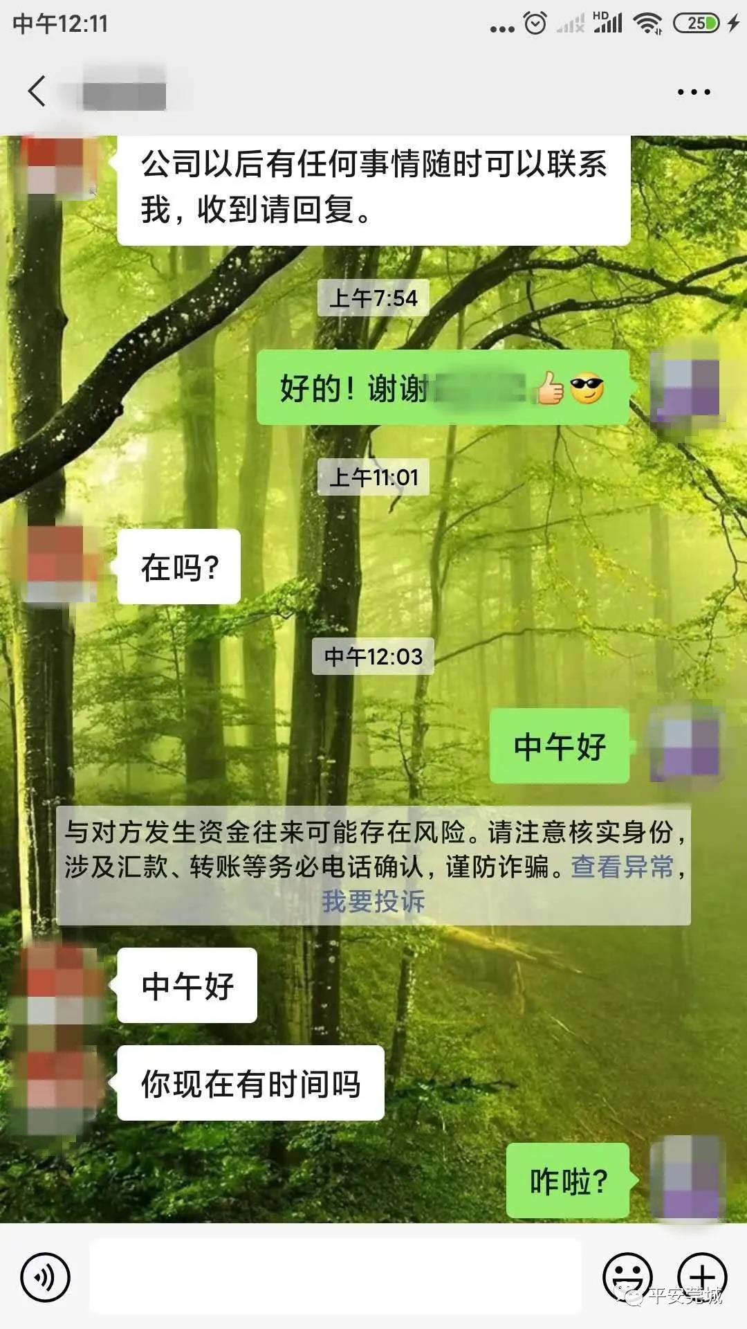 最怕“领导”突然的关心