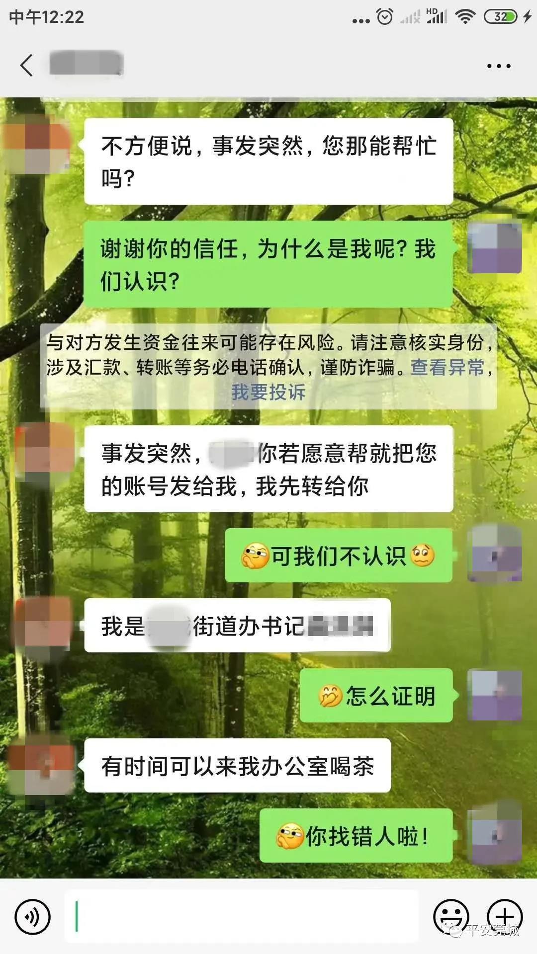 最怕“领导”突然的关心