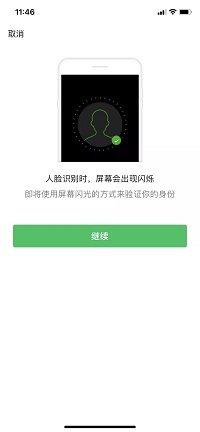 “莞邑调解”平台上线了!“非接触式”调解服务获市民点赞