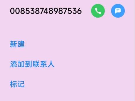 【平安文化宣传】“我也不清楚他怎么转的钱，我跟他屏幕共享之后，钱就没了。”