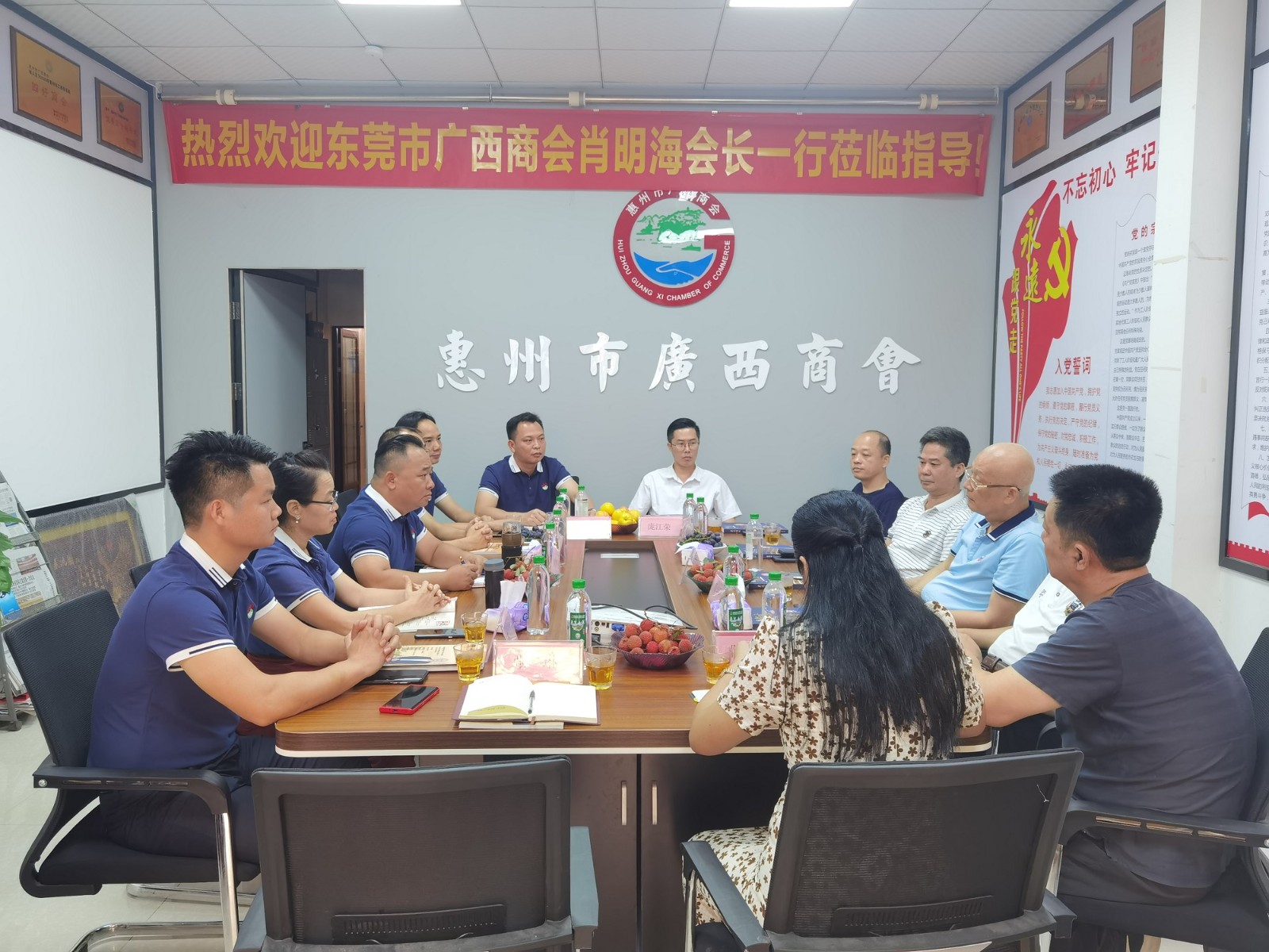 凝聚桂商 共谋发展 ——我商会会长肖明海带队拜访惠州市广西商会