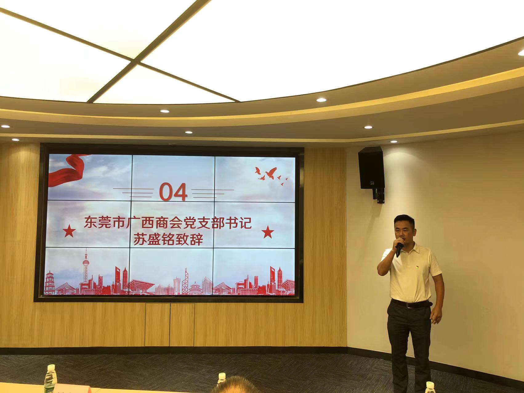 党建动态|“传承红色基因、争做香市青年” 党员老兵宣讲活动