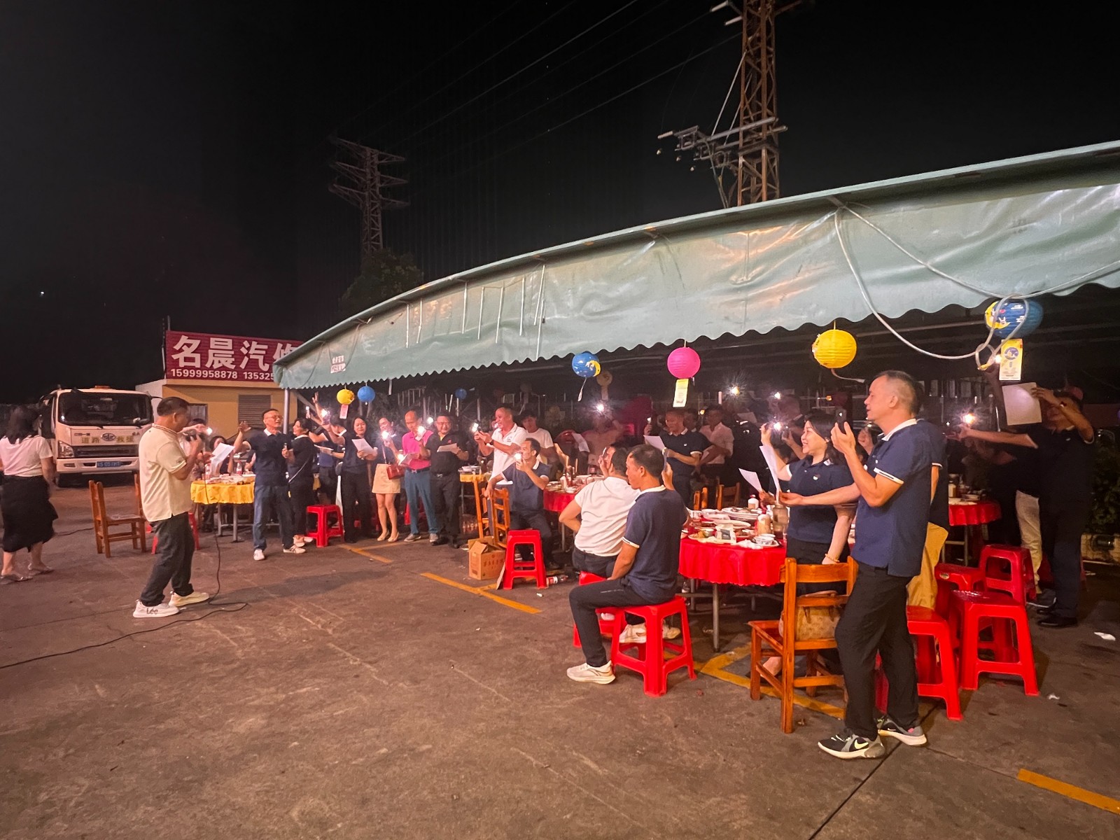 月满城区片 浓情中秋夜 ——大城区片庆中秋国庆“双节”活动