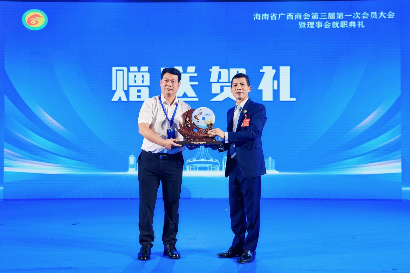 立足新起点 开启新征程 祝贺海南省广西商会第三届理事会就职典礼圆满举行