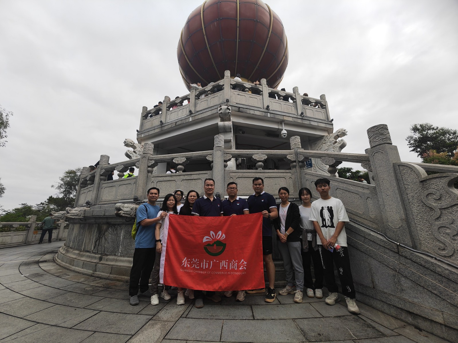 九九重阳 登高望远 ——重阳节登山活动圆满举行