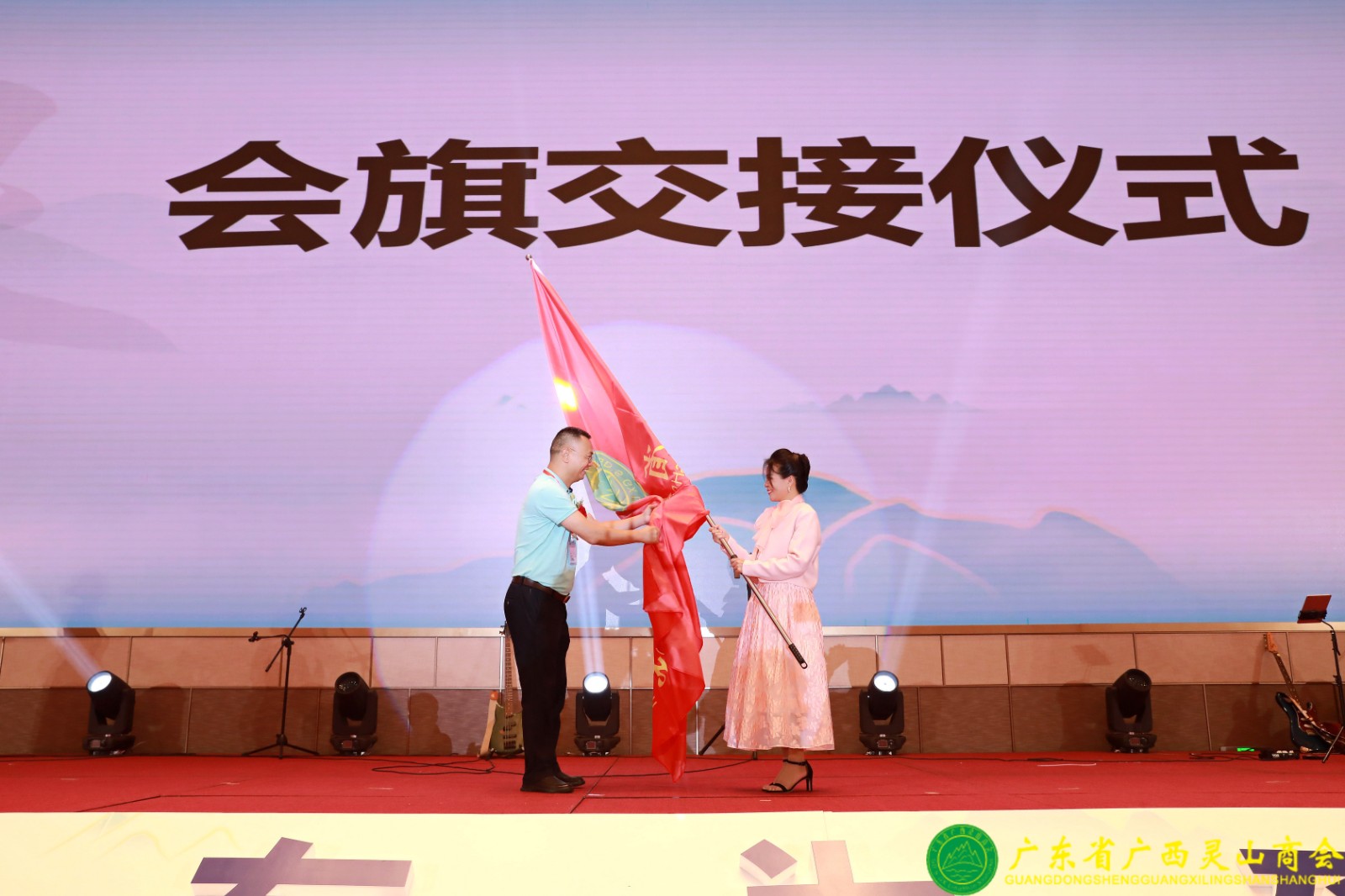 热烈祝贺广东省广西灵山商会第四届理事会就职典礼暨七周年庆典大会圆满成功，陈小燕当选会长