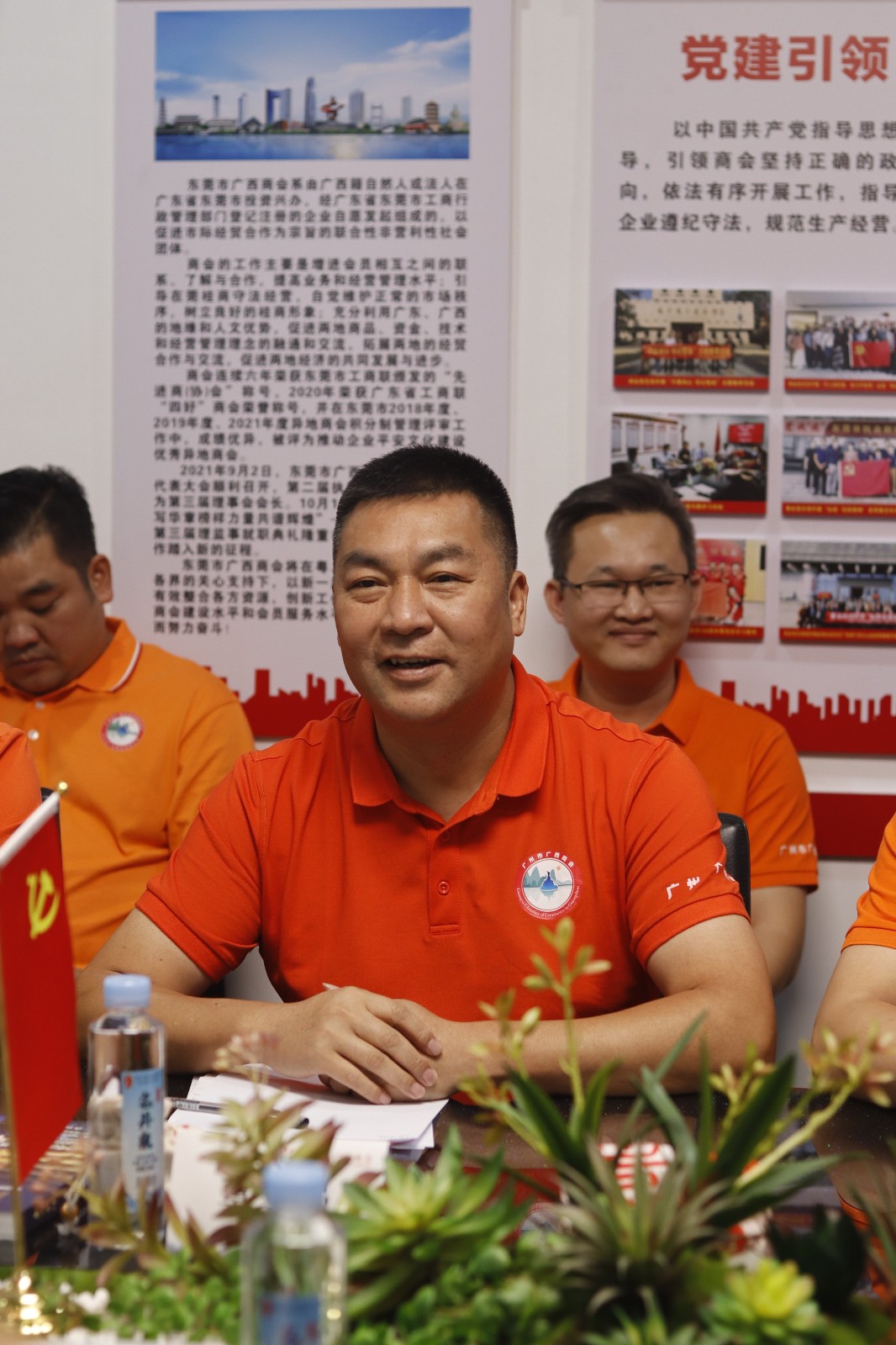 广州市广西商会会长覃录强一行莅临商会交流座谈