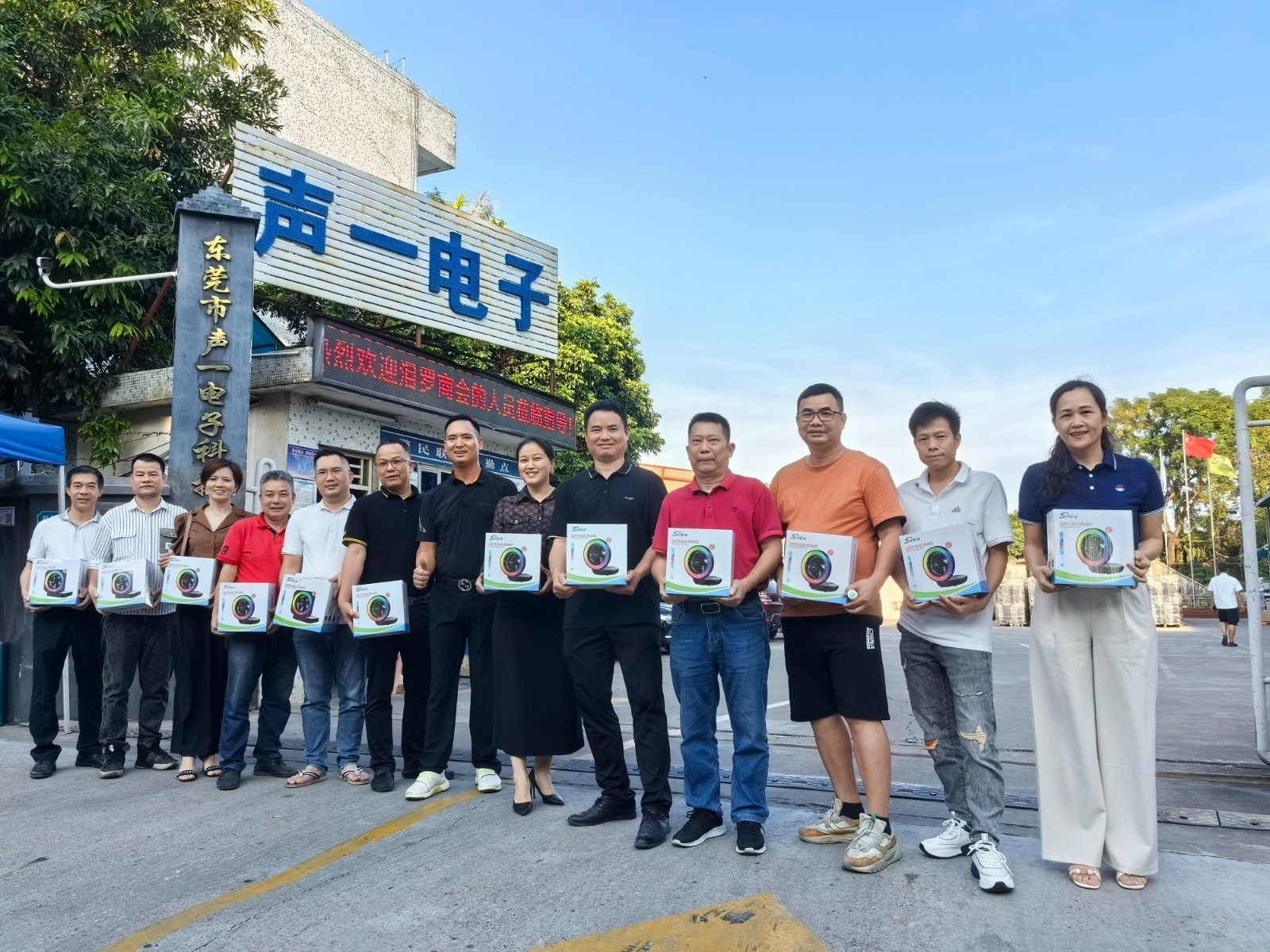 东部片区开展优秀乡贤企业走访学习活动