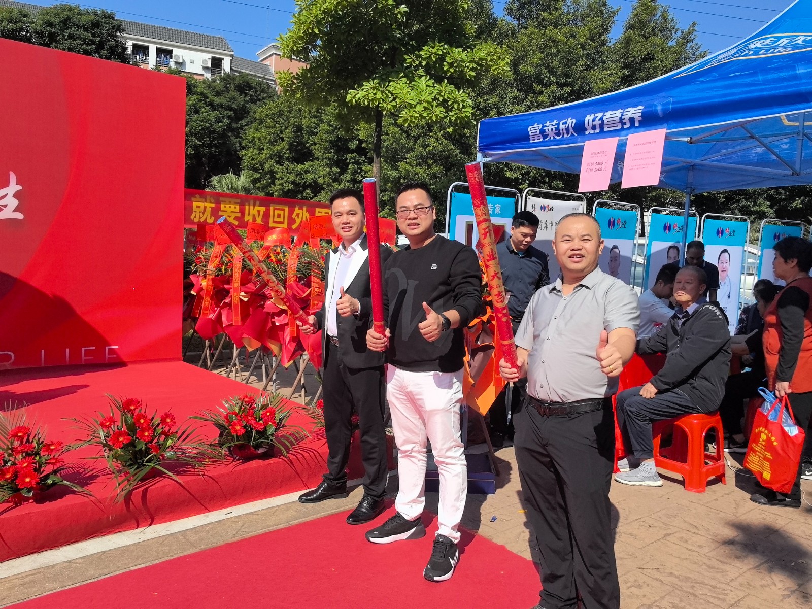 喜讯 | 热烈祝贺我商会副会长旗下单位——东莞修正堂康养大药房盛大开业