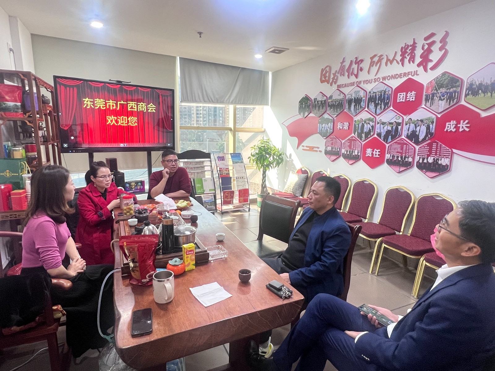 商会动态 | 轮值小组接待交流日