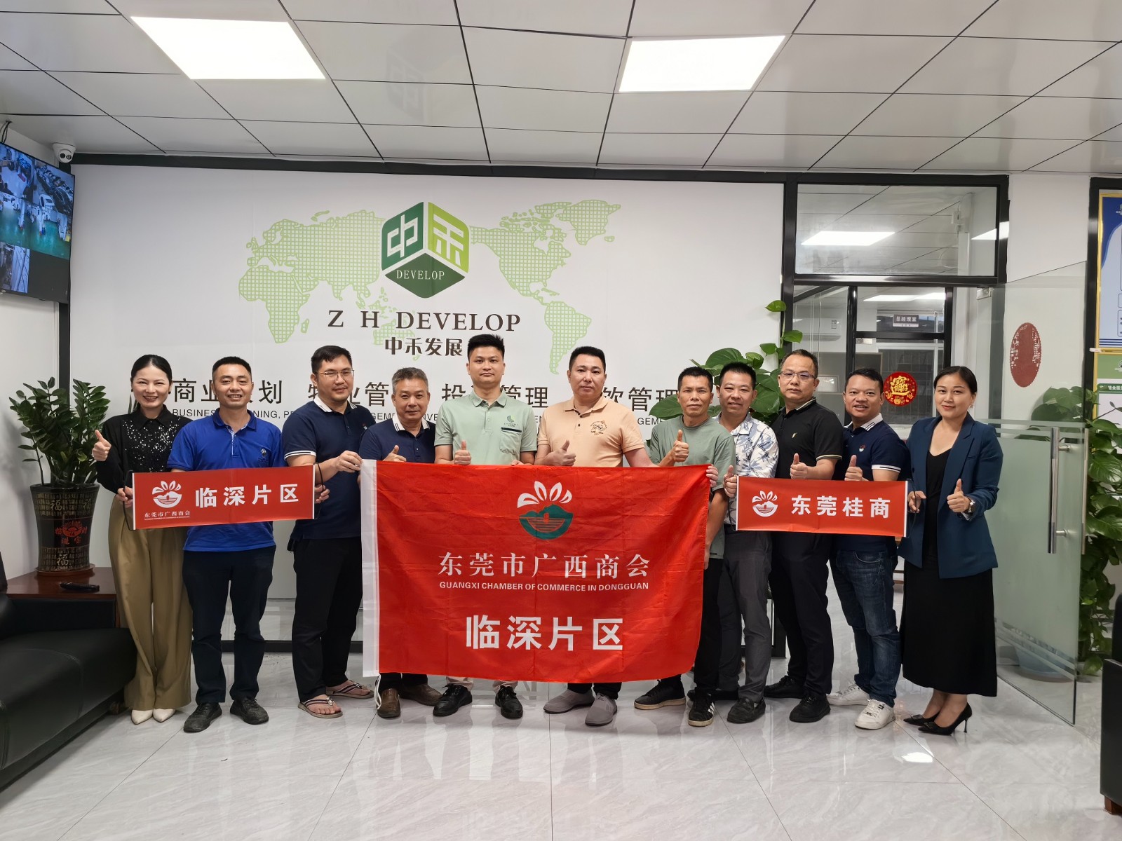 片区动态 | 访企提质 共享经验——临深片区走访会员企业交流活动