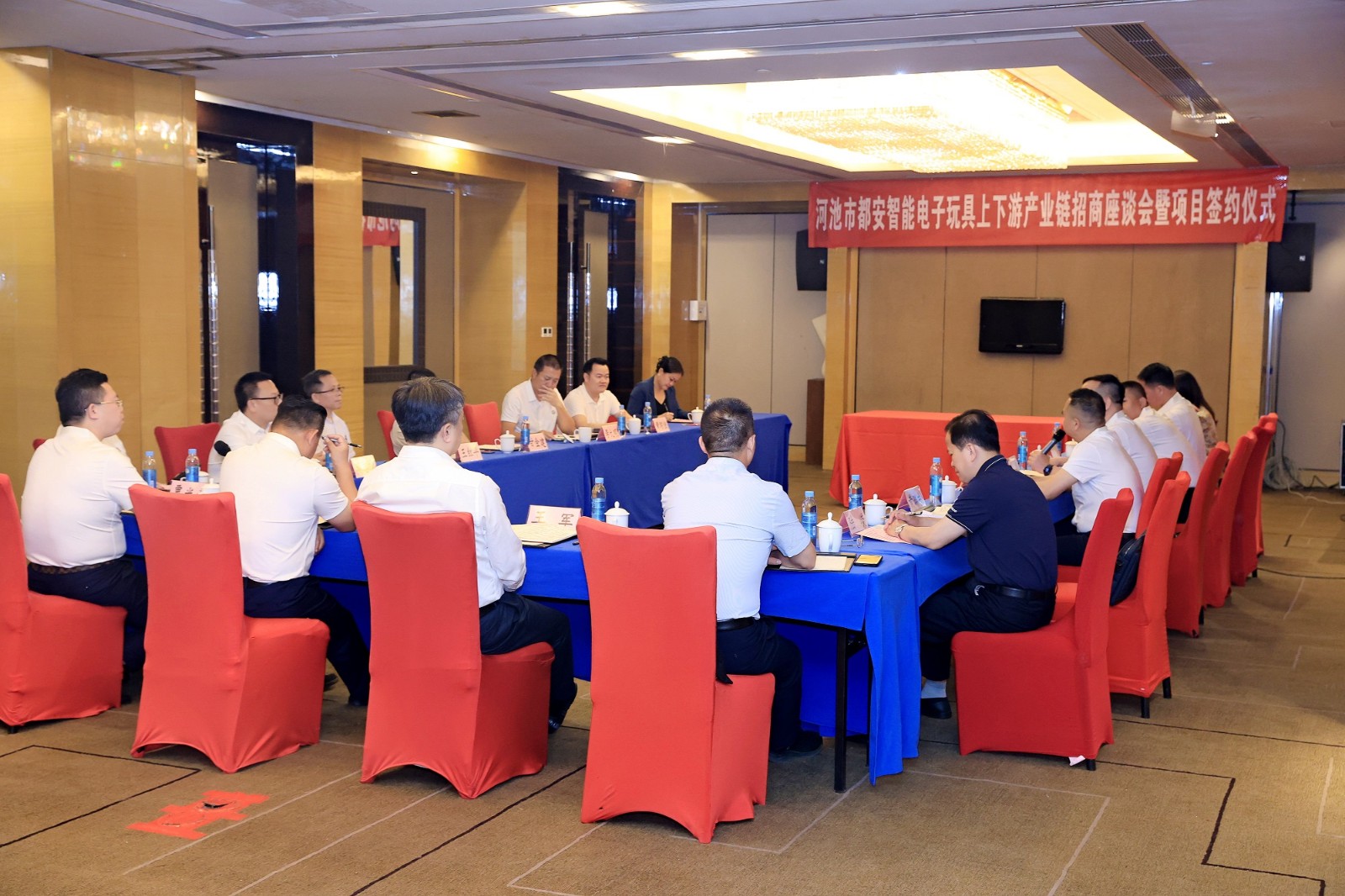 河池市都安智能电子玩具上下游产业链招商座谈会暨项目签约仪式在莞举行