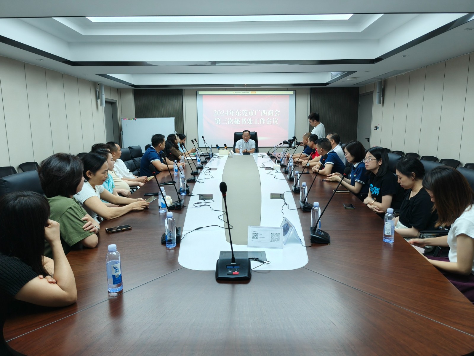 2024年东莞市广西商会第三次秘书处工作会议圆满召开