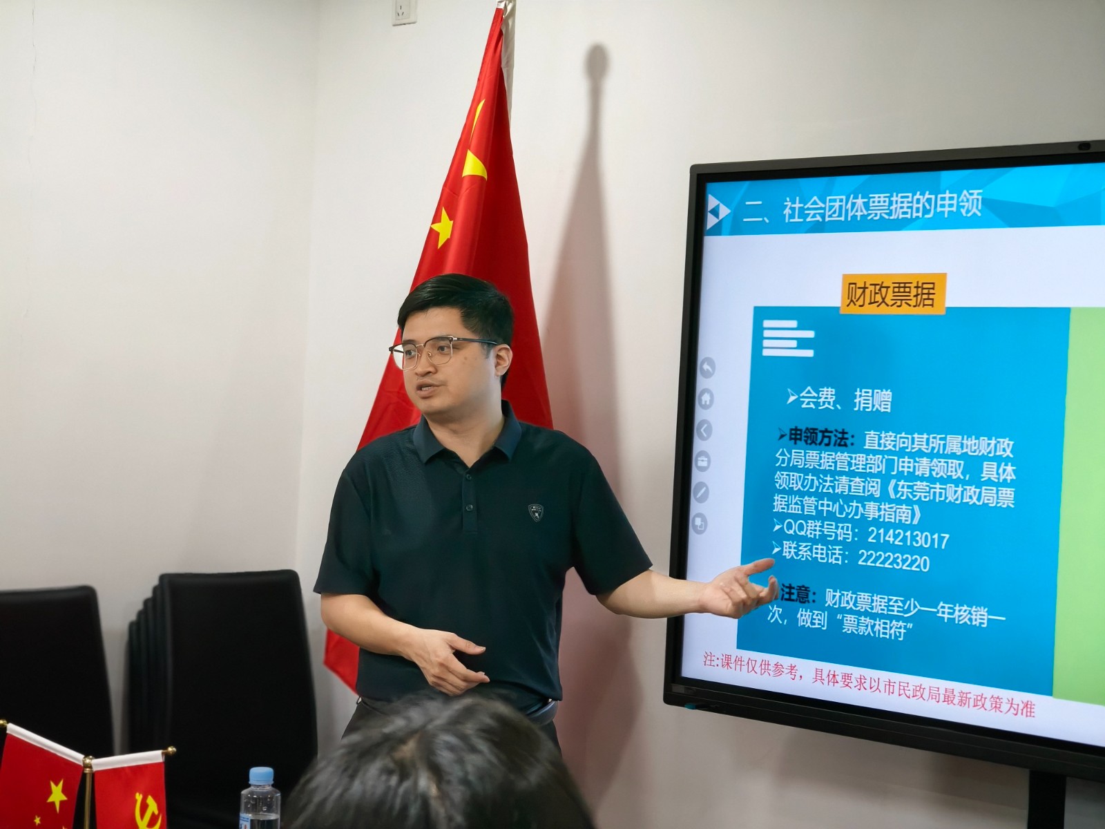 商会组织开展东莞市桂籍商会秘书处 日常业务培训