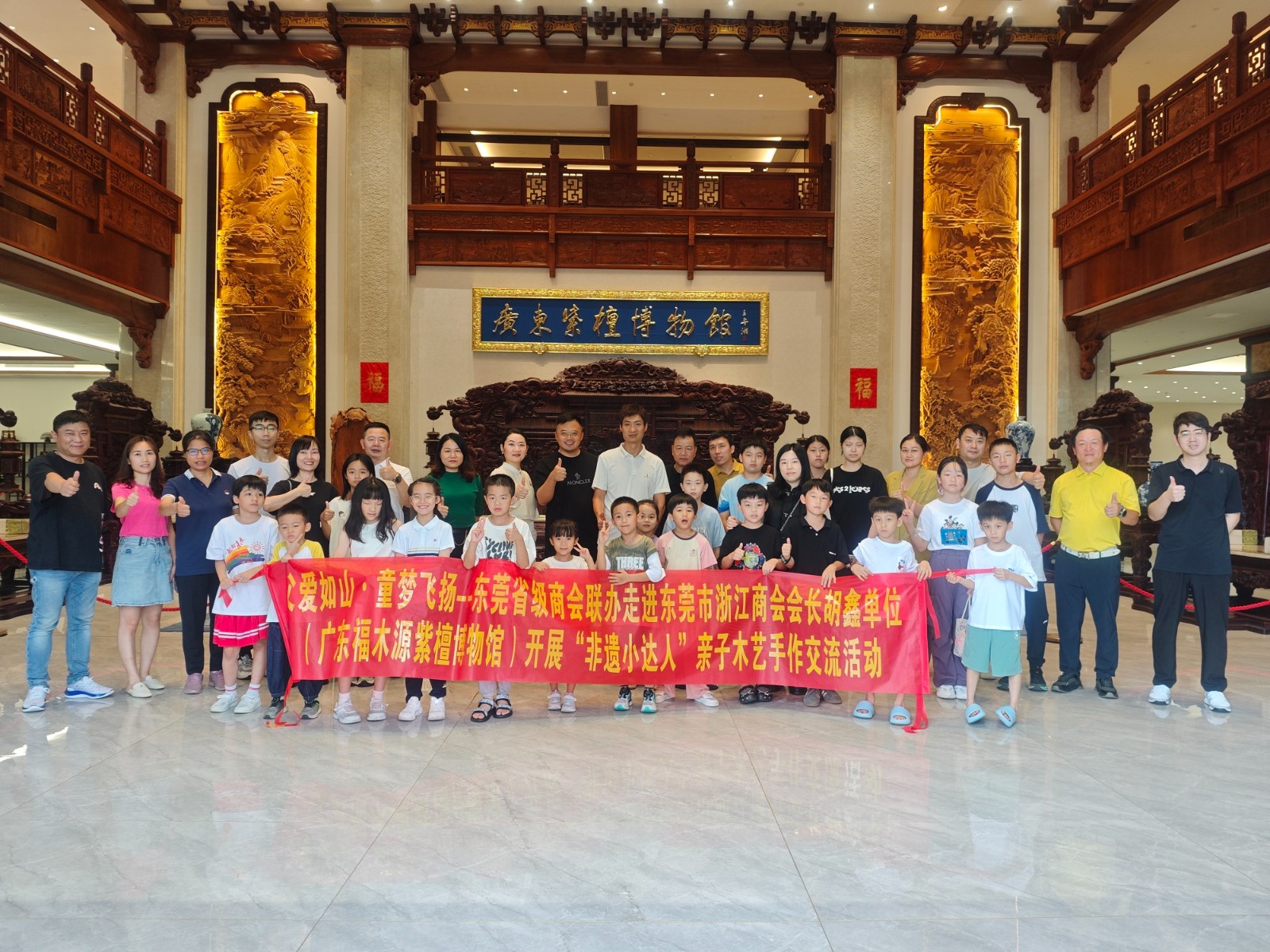 2024年“我是非遗小达人”亲子木艺活动圆满举行