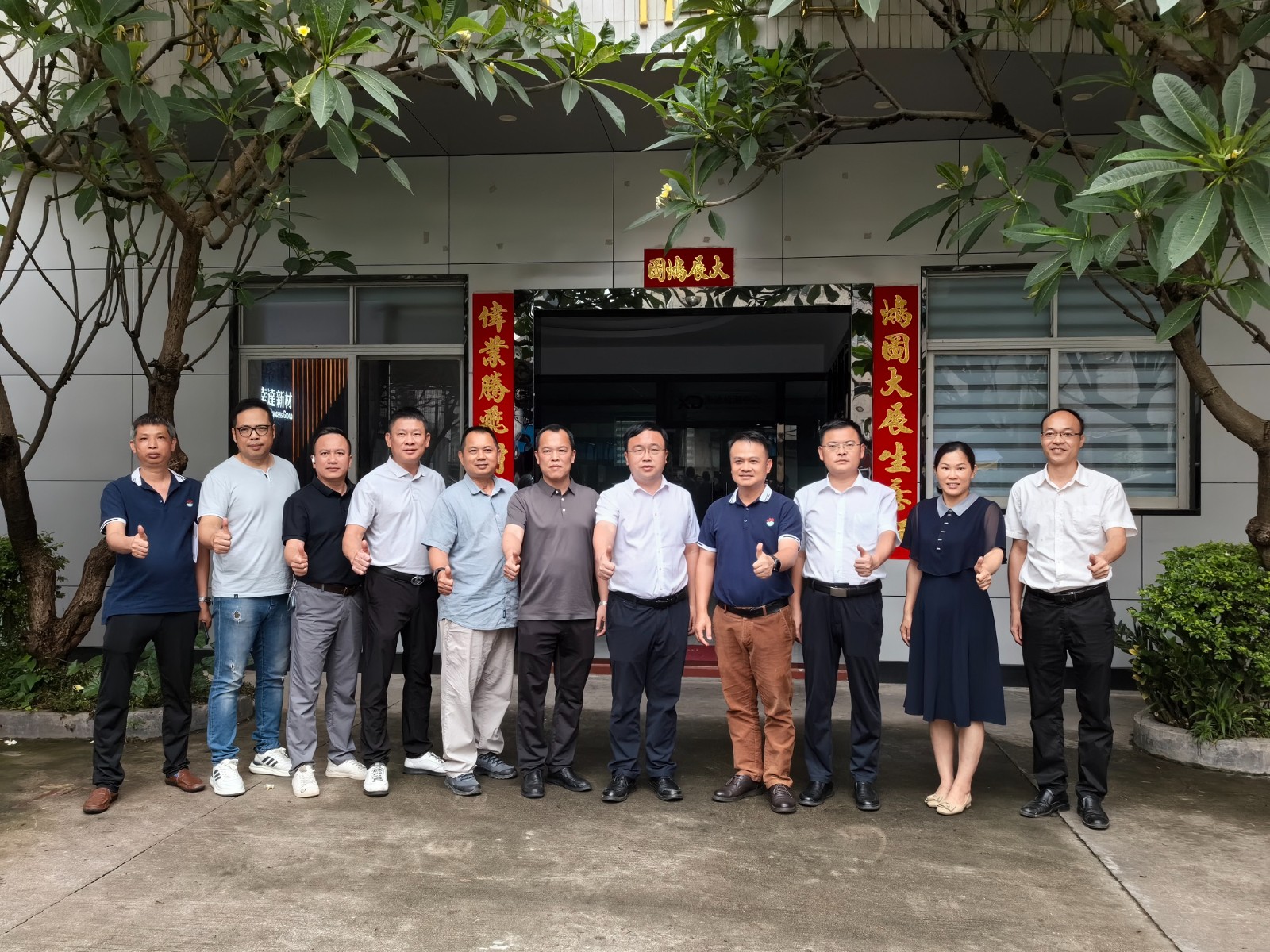 广西浦北县县委书记杨永冲一行到访我商会常务副会长单位考察交流