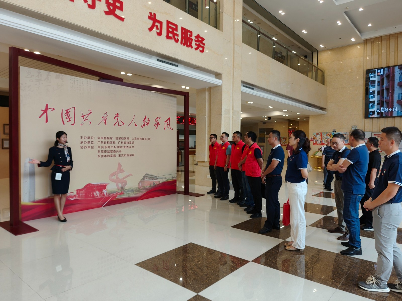 党建动态 | 我商会党支部联合东莞市浙江商会党支部开展“警钟长鸣守初心 清正廉洁担使命”党纪学习教育主题党日活动