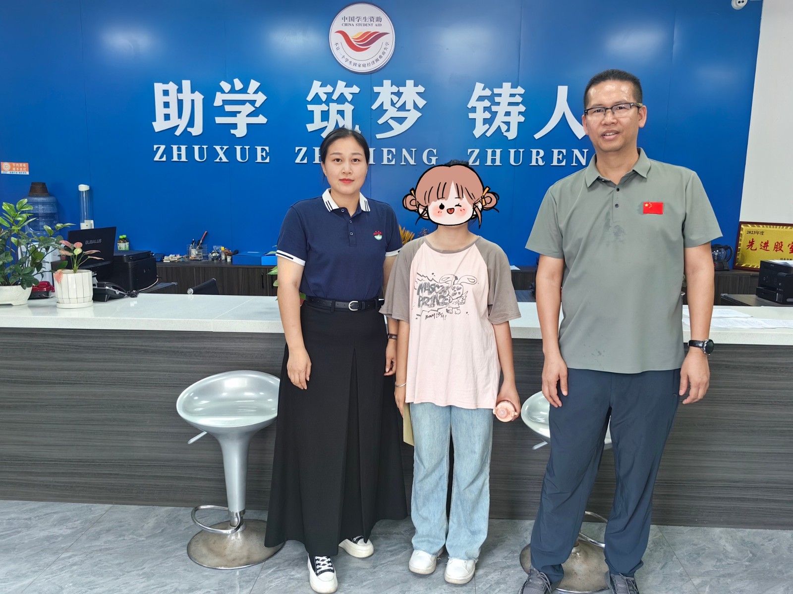 商会公益 | “益起来——扶智助学”活动再出发