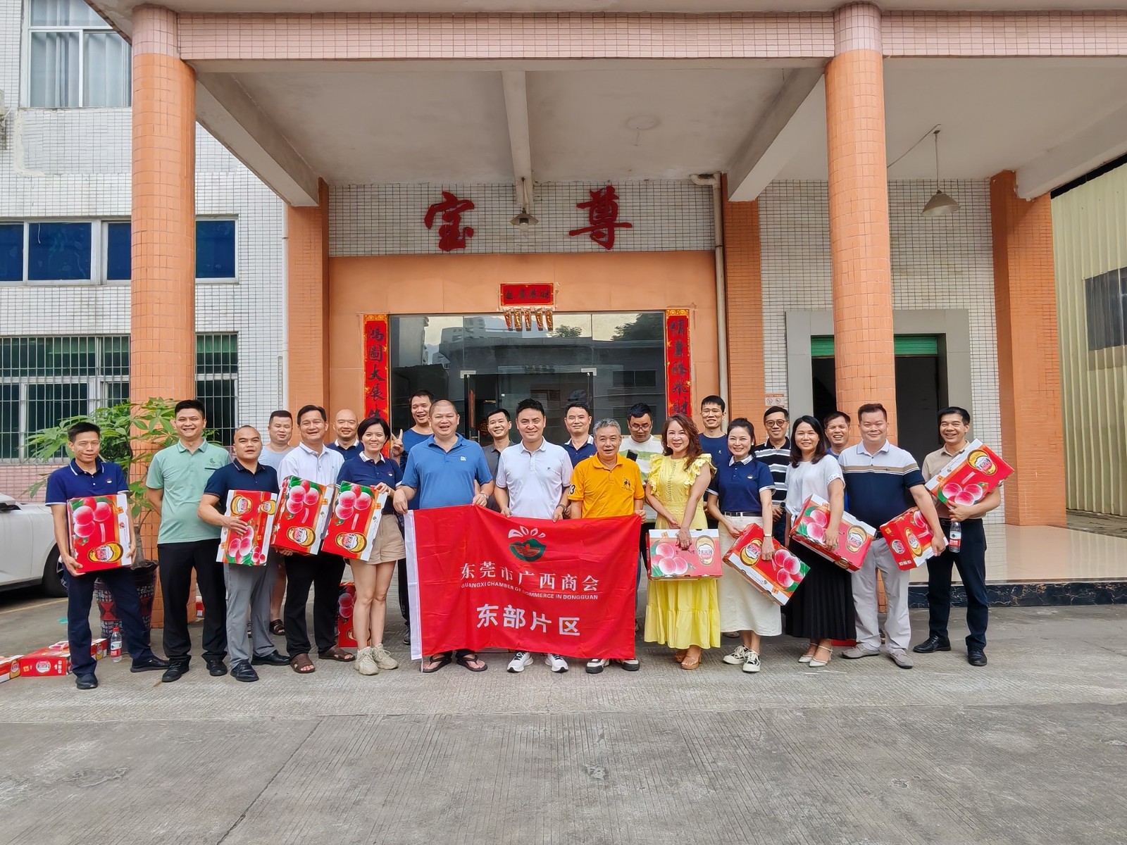 片区动态 | 东部片区开展访企提质 助力未来——智能制造行业交流会