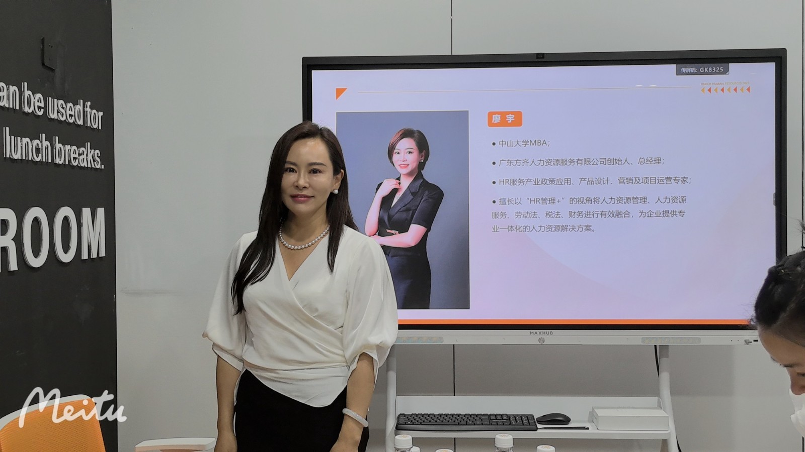 探讨用工管理助力企业提质增效