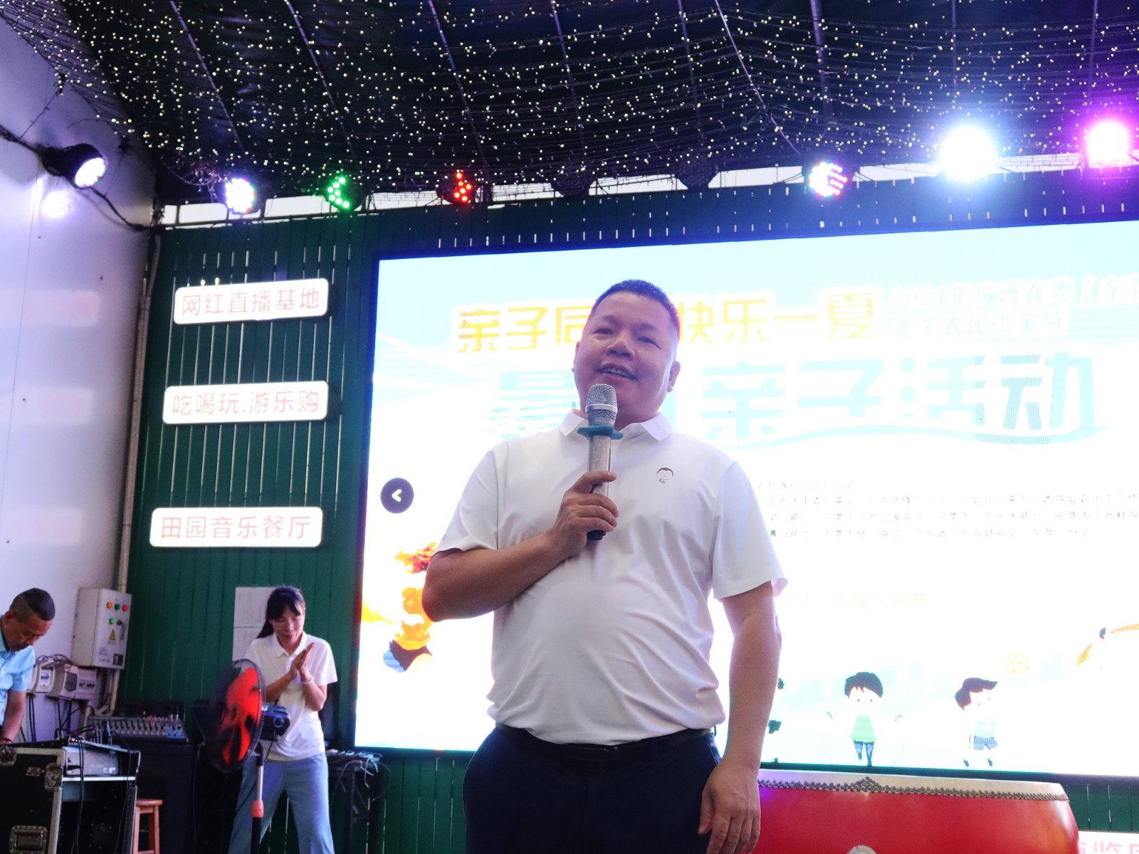商会动态 | 2024年广西在粤务工人员家庭暑期亲子活动圆满举行