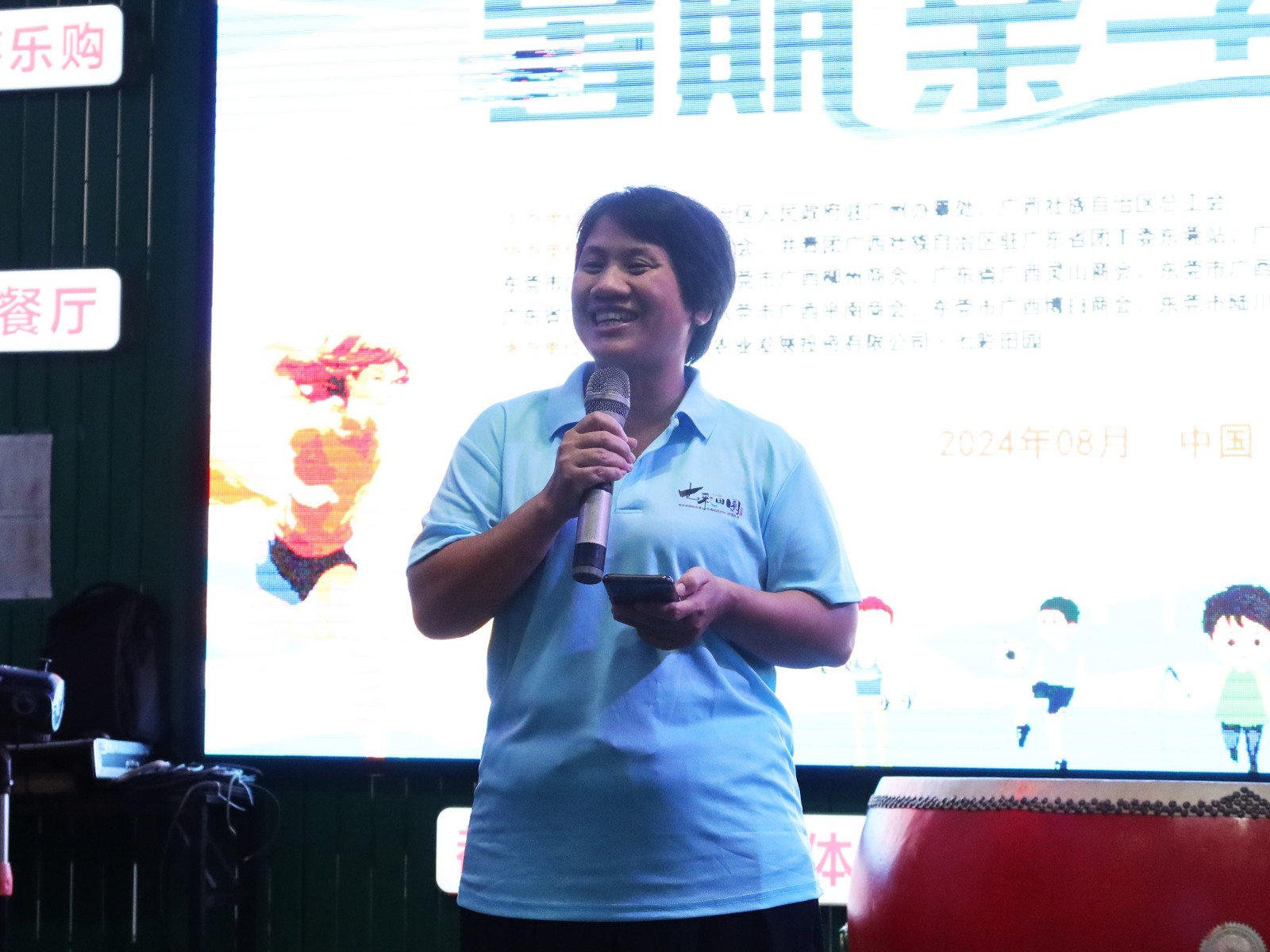 商会动态 | 2024年广西在粤务工人员家庭暑期亲子活动圆满举行