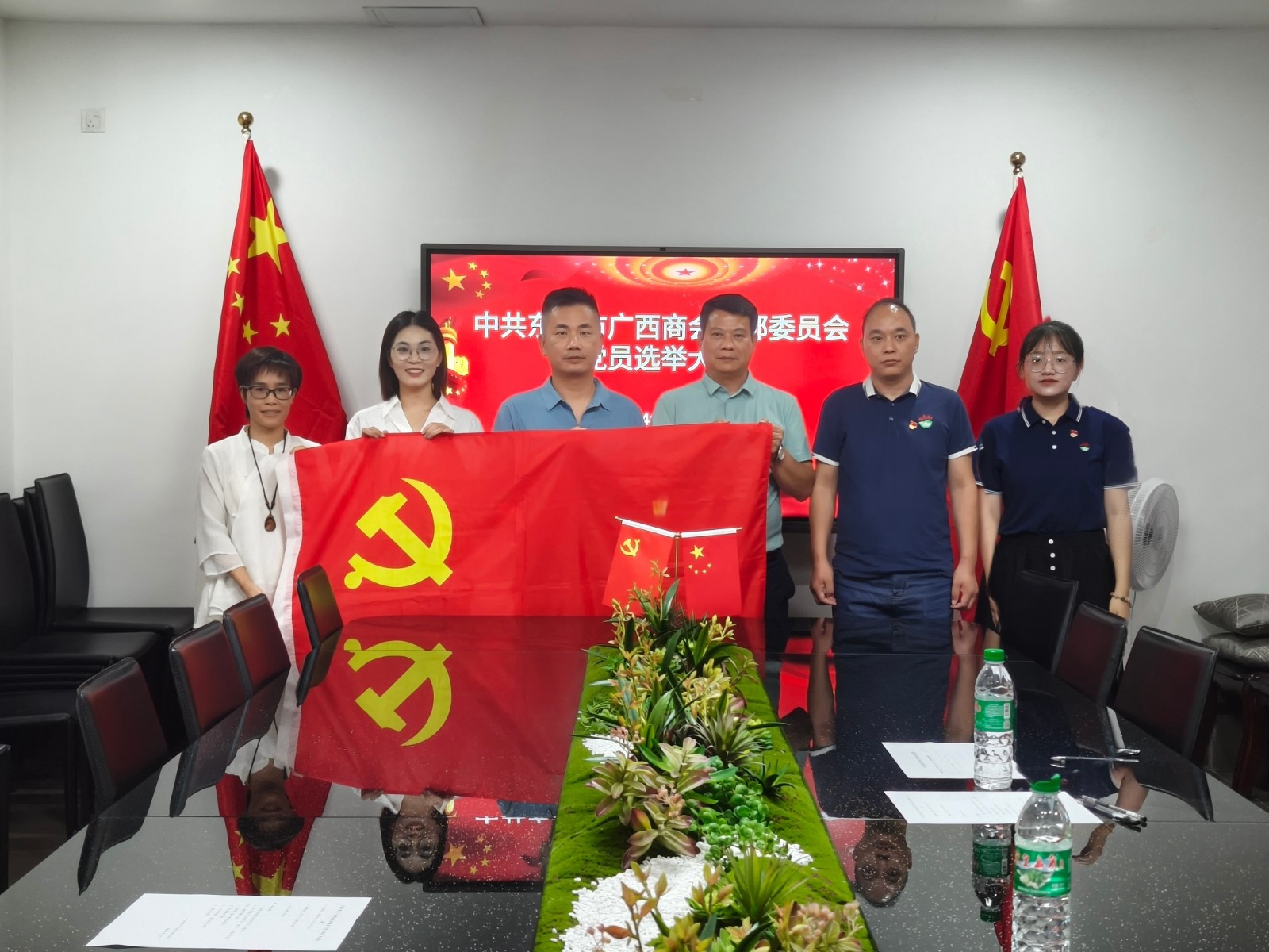 党建动态 | 我商会党支部圆满完成换届选举工作