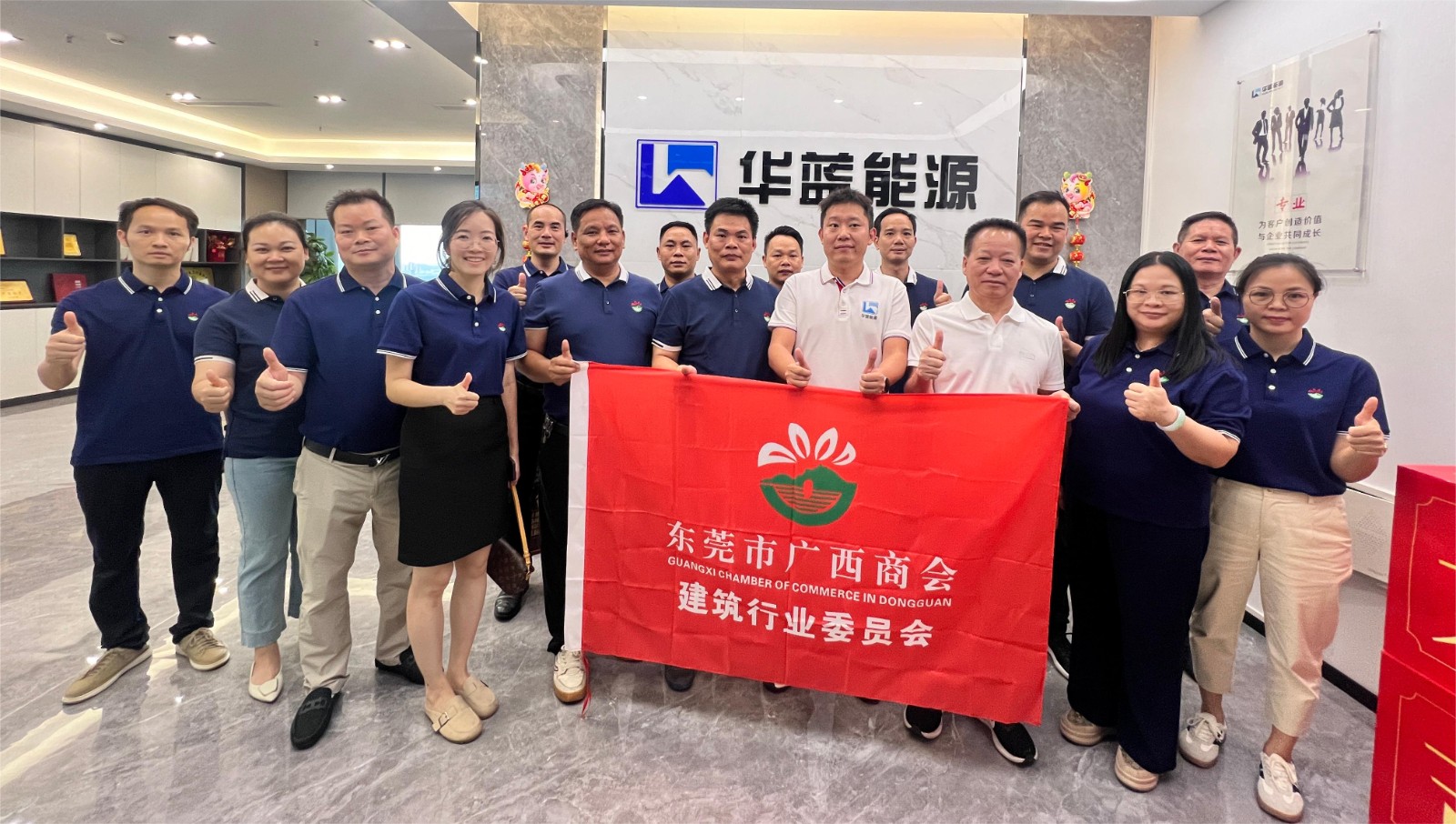 建委会动态 | 我商会建筑行业委员会组织走访企业对接活动