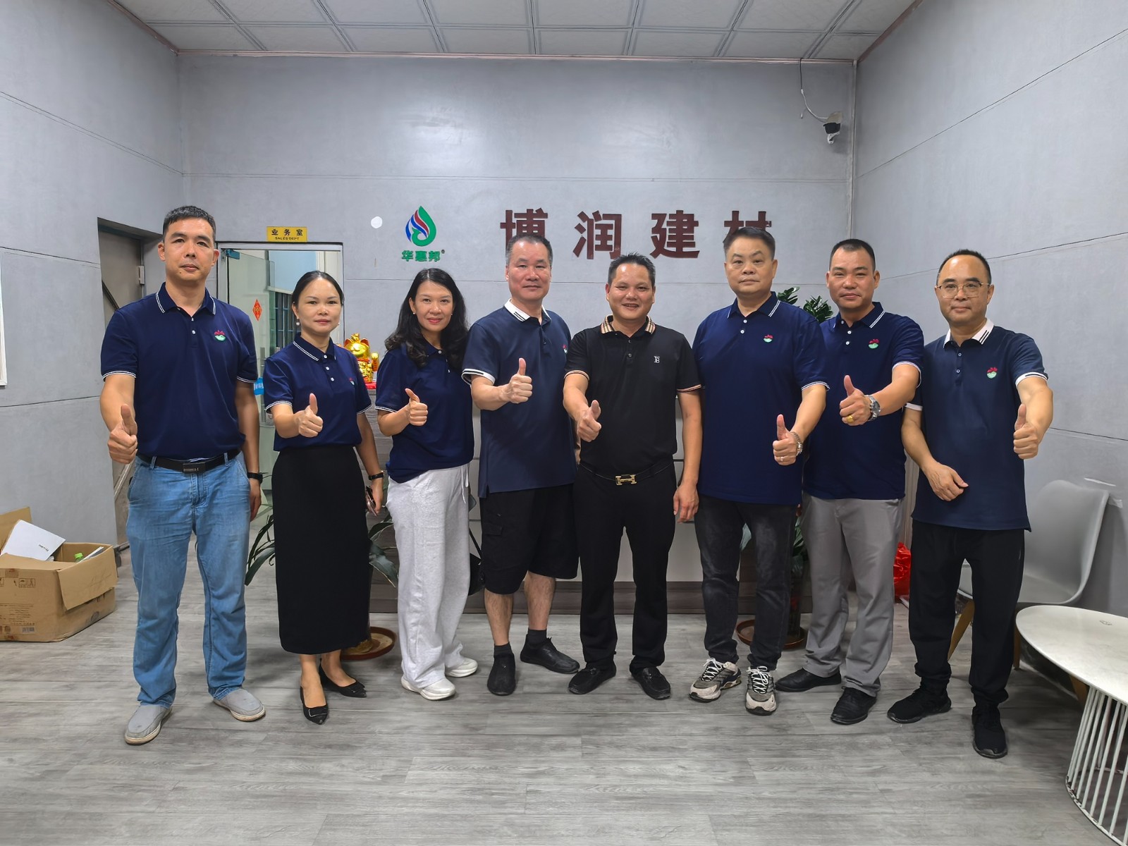 花好月圆 情满中秋 ——水乡片区走访会员企业暨迎中秋活动