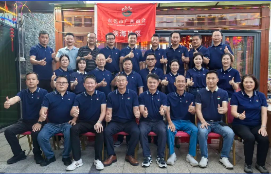 片区动态 | 共赏明月 共筑乡情——滨海片区庆中秋迎国庆活动