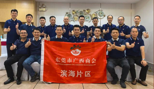 片区动态 | 月满长安 同筑商机——滨海长安片区庆中秋迎国庆活动圆满举行