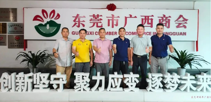 轮值小组接待交流日
