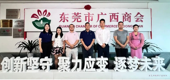 轮值小组接待交流日