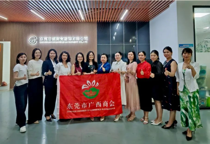 女企委动态 | 家企共荣 幸福之道——女企业家委员会分享沙龙