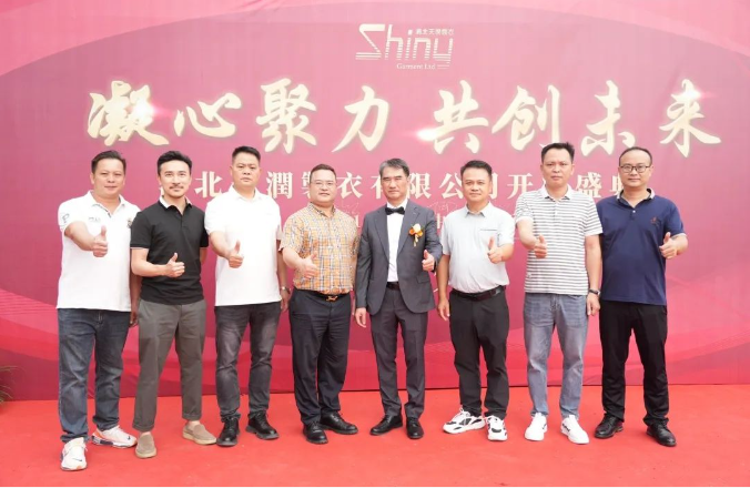 商会动态 | 荣誉会长杨燕茜带队出席浦北天润制衣有限公司开业典礼